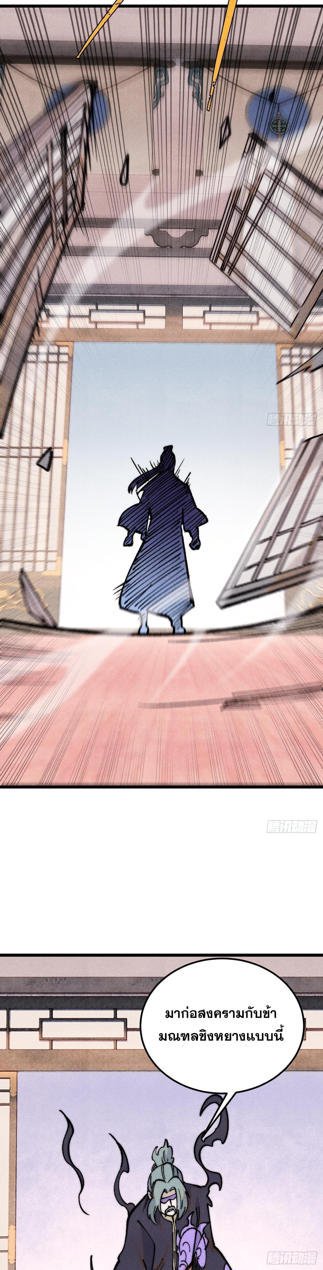 Manga-lc-com อ่านมังงะ อ่านการ์ตูน ออนไลน์ ฟรี All Hail the Sect Leader ตอนที่ 1 2 3 4 5 6 7 8 9 10 11 12 13 14 ฟรี ไม่มีโฆษณา Manga-lc - อ่าน มังงะ อ่าน การ์ตูน ออนไลน์ อ่านมังงะ ฟรี