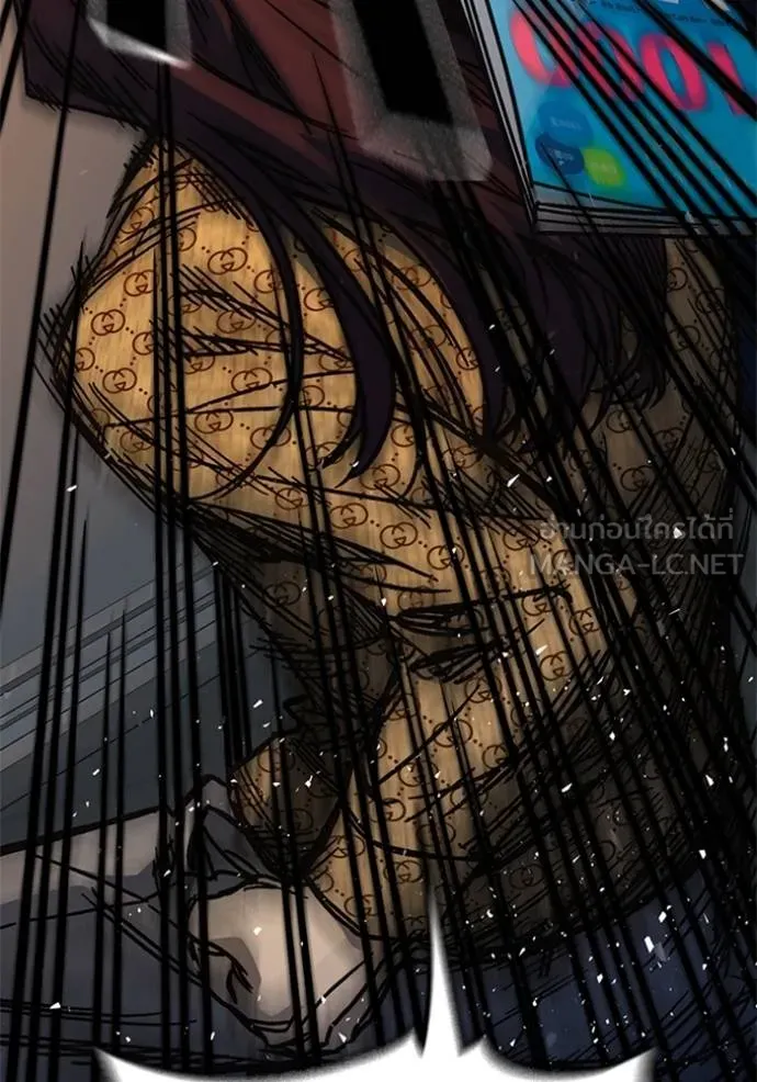 Study Group ตอนที่ 251 รูปที่ 114