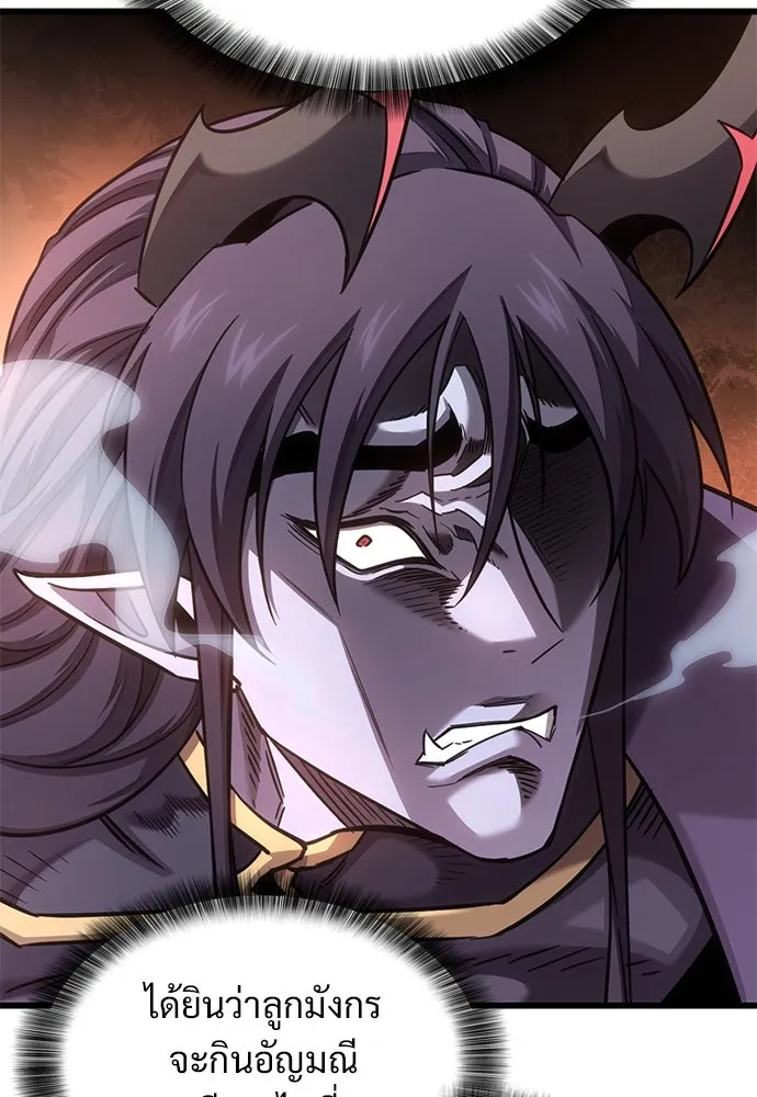 วิถีชาวนาของราชาปีศาจ ตอนที่ 10 รูปที่ 40