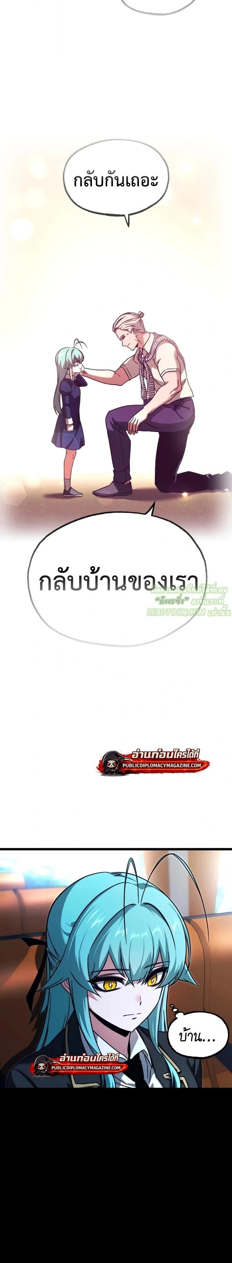 Manga-lc-com อ่านมังงะ อ่านการ์ตูน ออนไลน์ ฟรี I Took over The Academy With a Single Sashimi Knife ตอนที่ 1 2 3 4 5 6 7 8 9 10 11 12 13 14 ฟรี ไม่มีโฆษณา Manga-lc - อ่าน มังงะ อ่าน การ์ตูน ออนไลน์ อ่านมังงะ ฟรี