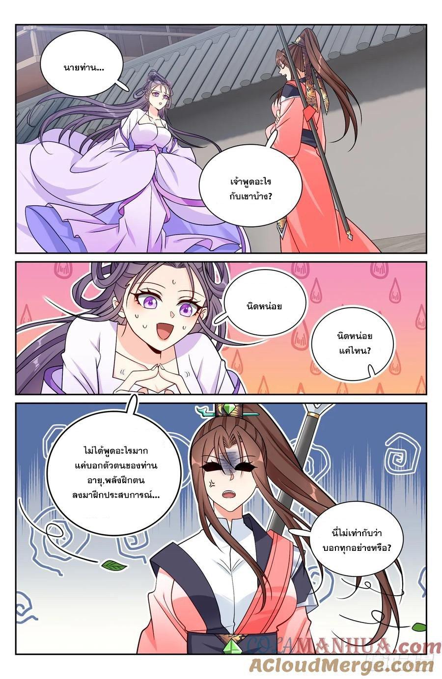 Manga-lc-com อ่านมังงะ อ่านการ์ตูน ออนไลน์ ฟรี Nightwatcher ตอนที่ 1 2 3 4 5 6 7 8 9 10 11 12 13 14 ฟรี ไม่มีโฆษณา Manga-lc - อ่าน มังงะ อ่าน การ์ตูน ออนไลน์ อ่านมังงะ ฟรี