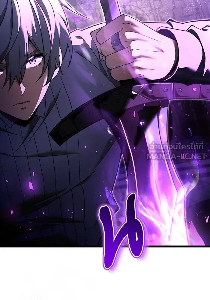 อัศวินดำล่าท้าเวลา ตอนที่ 2 รูปที่ 24