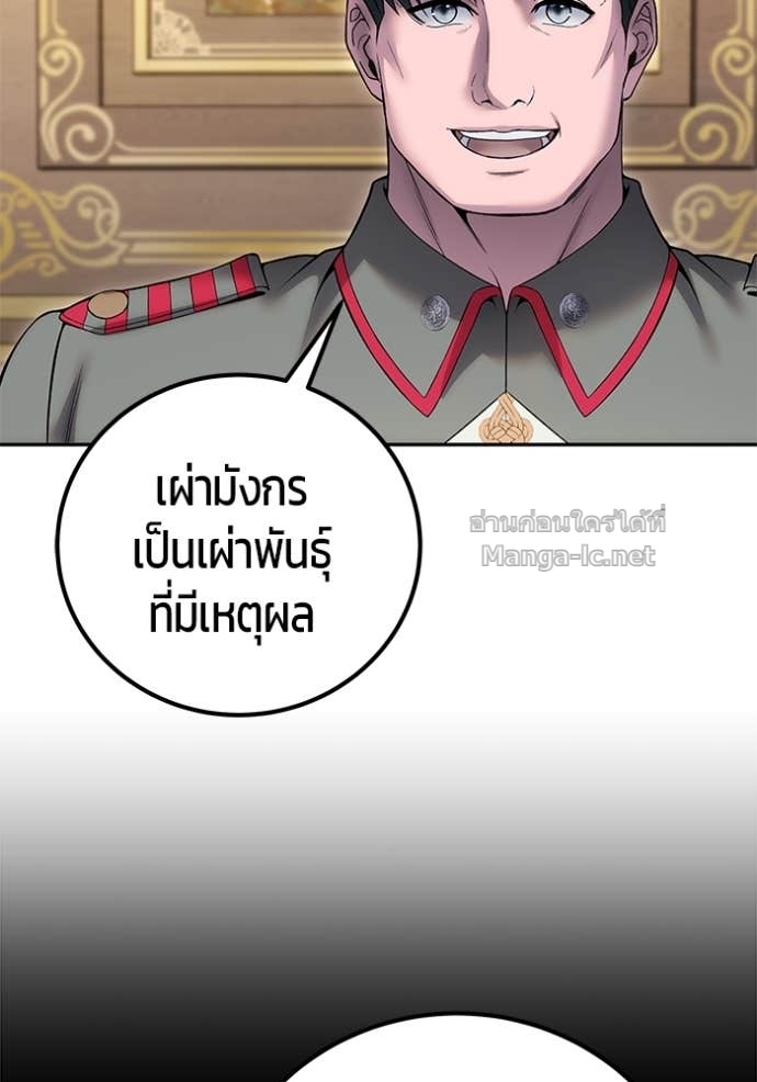 Doujin-Lc- อ่าน โดจิน มังฮวา เกาหลี ญี่ปุ่น จีน แปลไทย แกร่งเกินผู้กล้า แต่ซ่าไม่ได้ ตอนที่ 1 2 3 4 5 6 7 8 9 10 11 12 13 14 ฟรี ไม่มีโฆษณา อ่าน โดจิน Manhwa เกาหลี ญี่ปุ่น จีน เรามีครบ คัดมาให้เน้นๆ โดจิน 18+ รับประกันความฟินโดย Doujin Lc