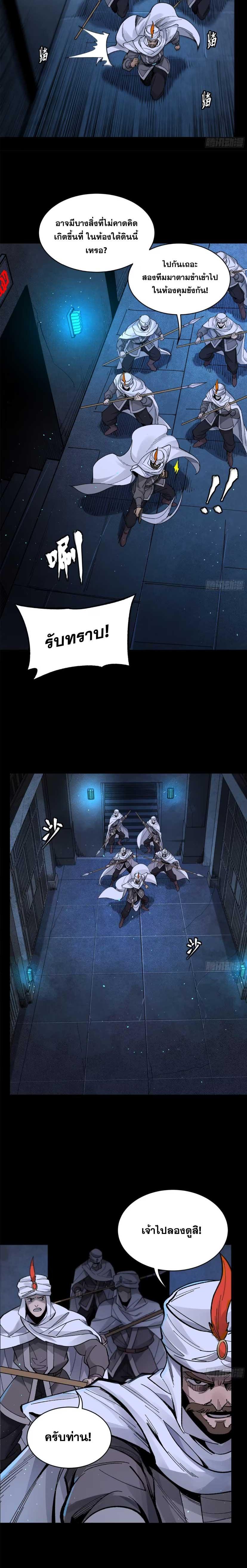 Manga-lc-com อ่านมังงะ อ่านการ์ตูน ออนไลน์ ฟรี Legend of Star General ตอนที่ 1 2 3 4 5 6 7 8 9 10 11 12 13 14 ฟรี ไม่มีโฆษณา Manga-lc - อ่าน มังงะ อ่าน การ์ตูน ออนไลน์ อ่านมังงะ ฟรี