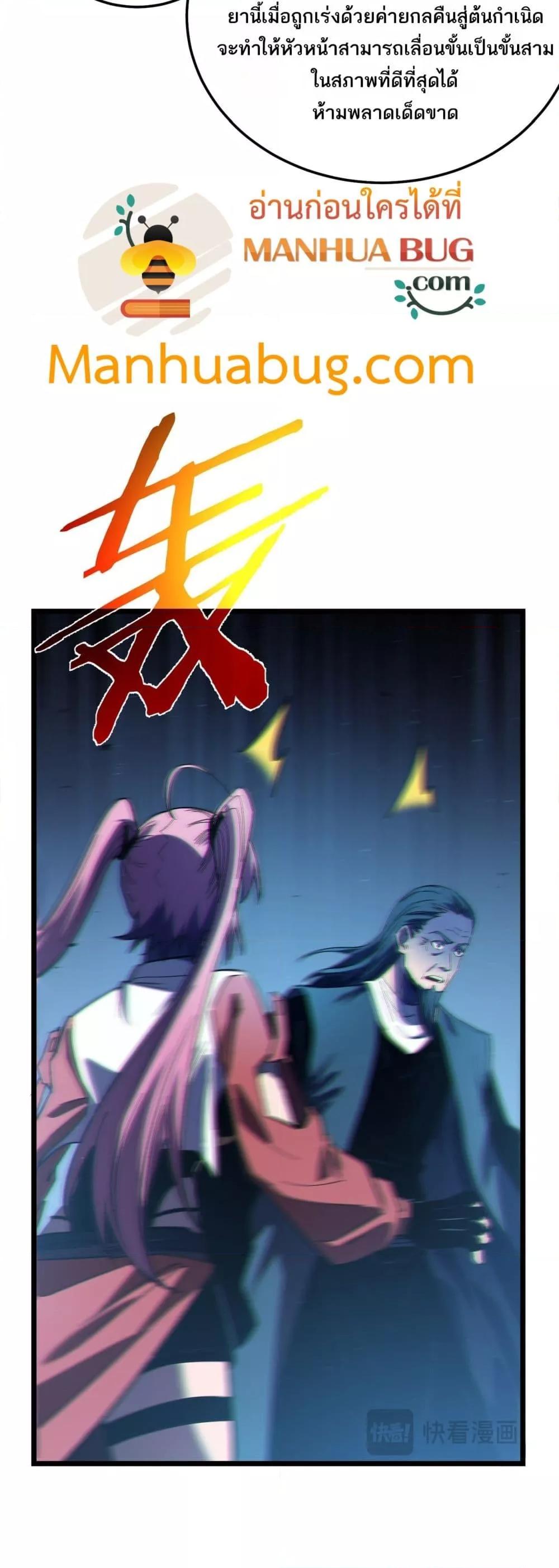 Manga-lc-com อ่านมังงะ อ่านการ์ตูน ออนไลน์ ฟรี MyPassiveSkil ตอนที่ 1 2 3 4 5 6 7 8 9 10 11 12 13 14 ฟรี ไม่มีโฆษณา Manga-lc - อ่าน มังงะ อ่าน การ์ตูน ออนไลน์ อ่านมังงะ ฟรี