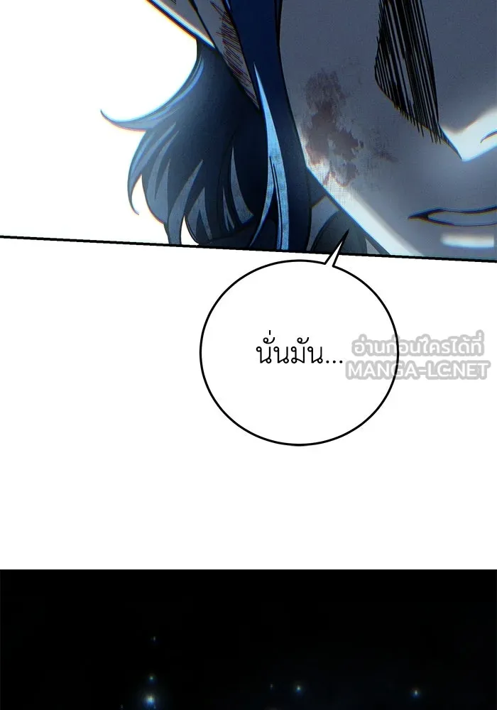 ยอดนักดาบผู้โอบอุ้มดารา ตอนที่ 118 รูปที่ 207
