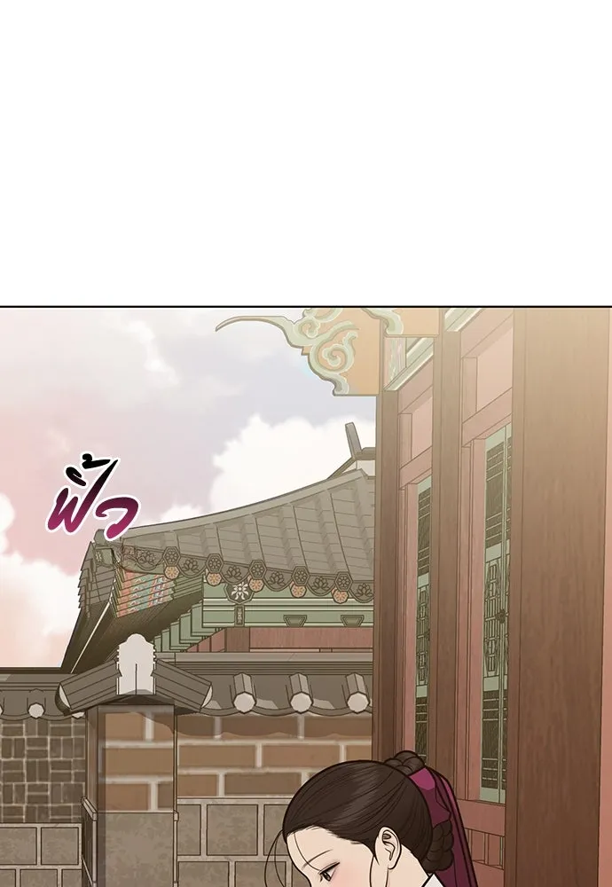 ความลับของสาวร่างทรง ตอนที่ 53 รูปที่ 52