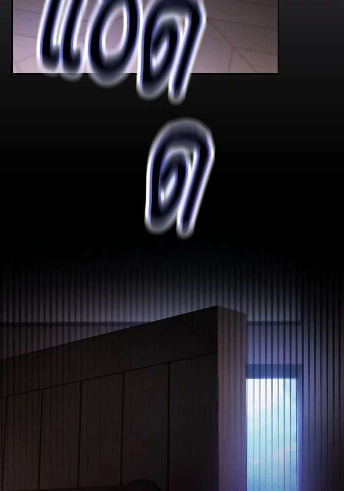 นักดาบอัจฉริยะจากอะคาเดมี ตอนที่ 32 รูปที่ 86