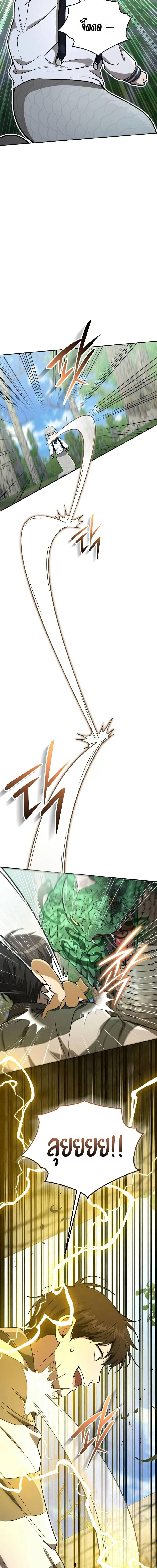 Manga-lc-com อ่านมังงะ อ่านการ์ตูน ออนไลน์ ฟรี Divine Beast Kindergarten ตอนที่ 1 2 3 4 5 6 7 8 9 10 11 12 13 14 ฟรี ไม่มีโฆษณา Manga-lc - อ่าน มังงะ อ่าน การ์ตูน ออนไลน์ อ่านมังงะ ฟรี