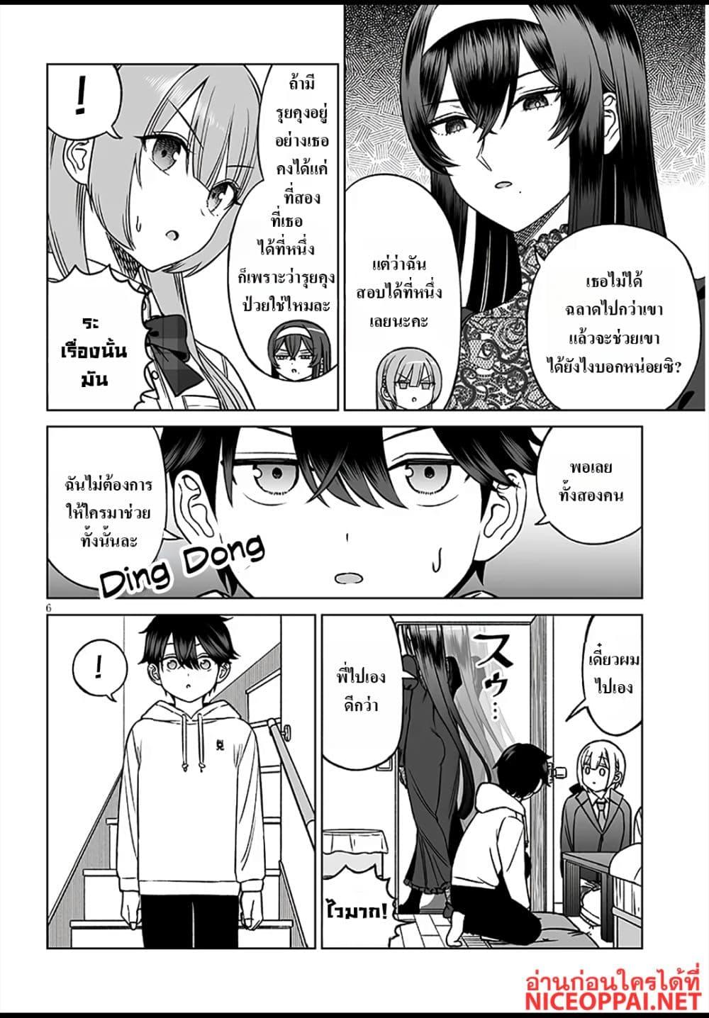 Manga-lc-com อ่านมังงะ อ่านการ์ตูน ออนไลน์ ฟรี Ouji-sama no Tomodachi ตอนที่ 1 2 3 4 5 6 7 8 9 10 11 12 13 14 ฟรี ไม่มีโฆษณา Manga-lc - อ่าน มังงะ อ่าน การ์ตูน ออนไลน์ อ่านมังงะ ฟรี