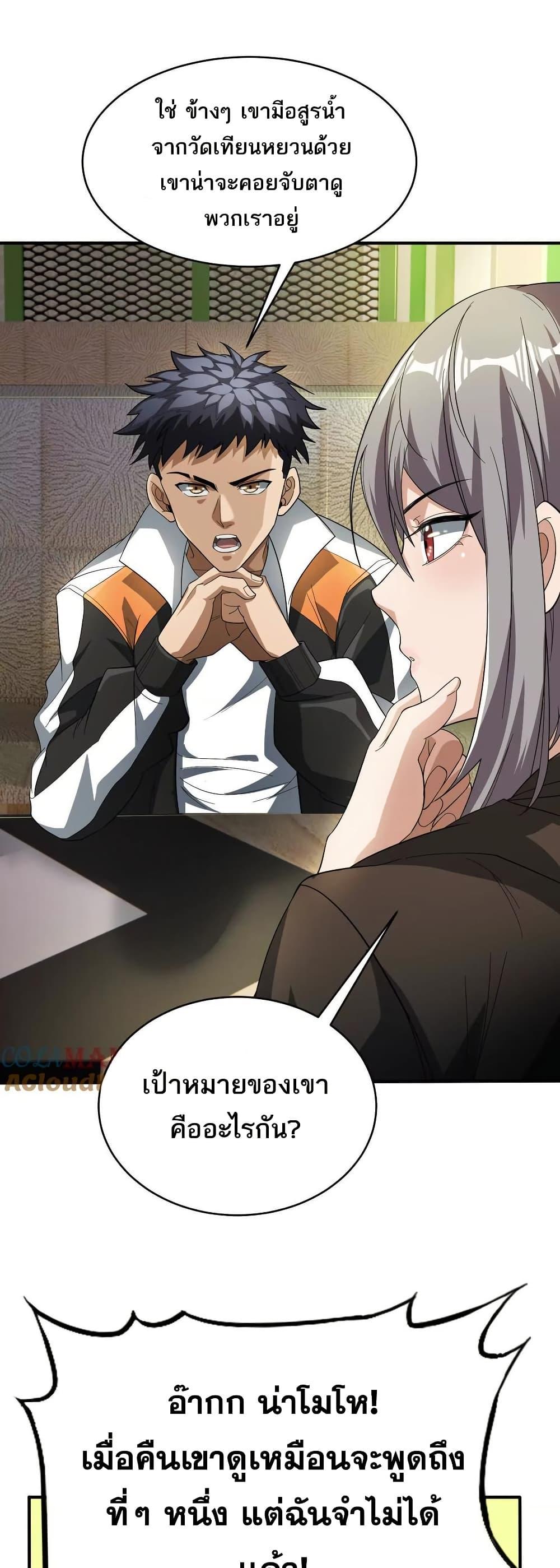 Manga-lc-com อ่านมังงะ อ่านการ์ตูน ออนไลน์ ฟรี The Creators ตอนที่ 1 2 3 4 5 6 7 8 9 10 11 12 13 14 ฟรี ไม่มีโฆษณา Manga-lc - อ่าน มังงะ อ่าน การ์ตูน ออนไลน์ อ่านมังงะ ฟรี