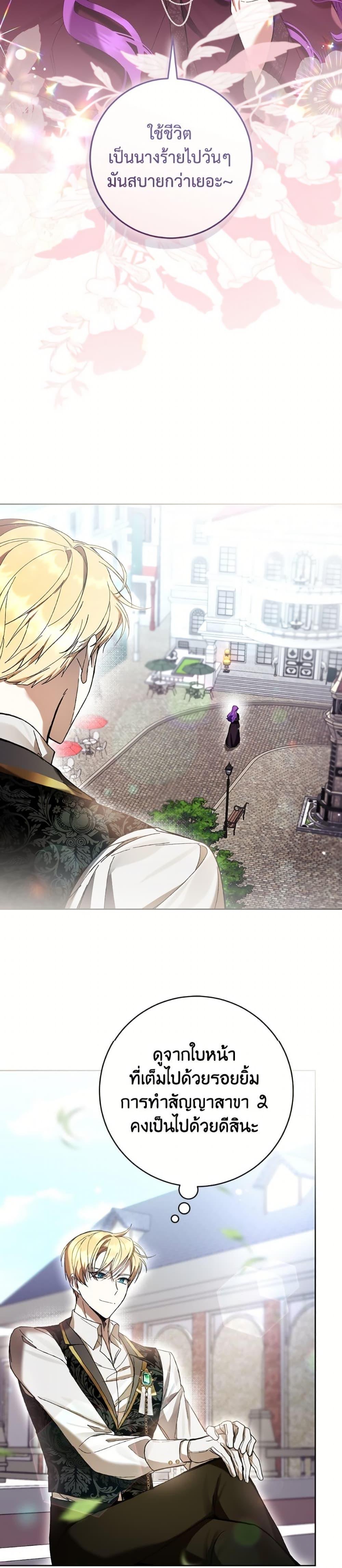 Manga-lc-com อ่านมังงะ อ่านการ์ตูน ออนไลน์ ฟรี What’s Wrong With Being the Villainess ตอนที่ 1 2 3 4 5 6 7 8 9 10 11 12 13 14 ฟรี ไม่มีโฆษณา Manga-lc - อ่าน มังงะ อ่าน การ์ตูน ออนไลน์ อ่านมังงะ ฟรี