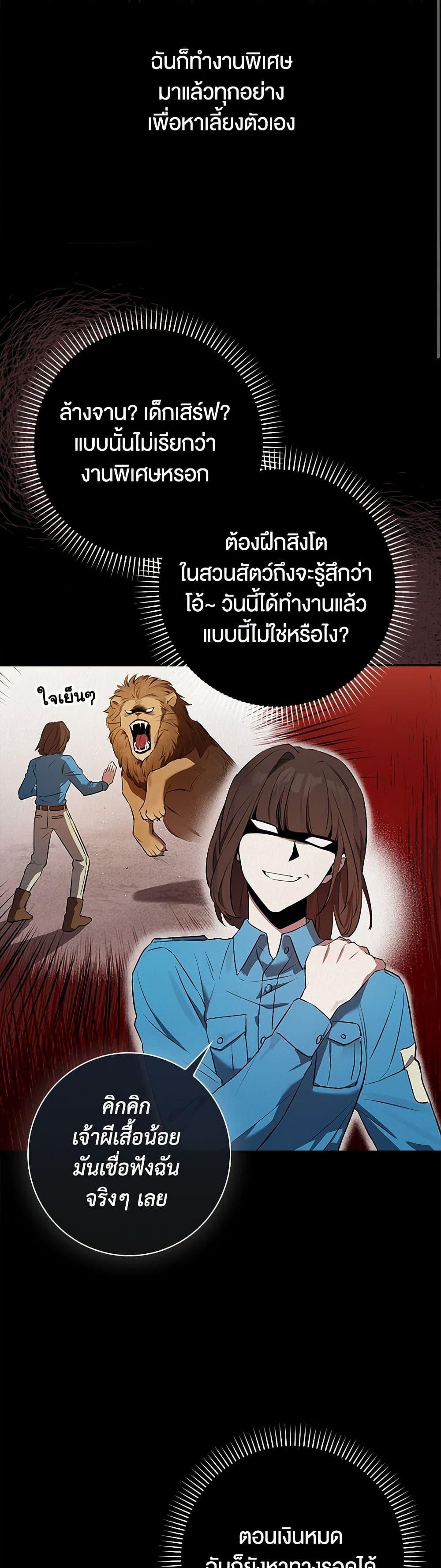 Manga-lc-com อ่านมังงะ อ่านการ์ตูน ออนไลน์ ฟรี The Countdown of My Death Is Spamming My Status Window ตอนที่ 1 2 3 4 5 6 7 8 9 10 11 12 13 14 ฟรี ไม่มีโฆษณา Manga-lc - อ่าน มังงะ อ่าน การ์ตูน ออนไลน์ อ่านมังงะ ฟรี