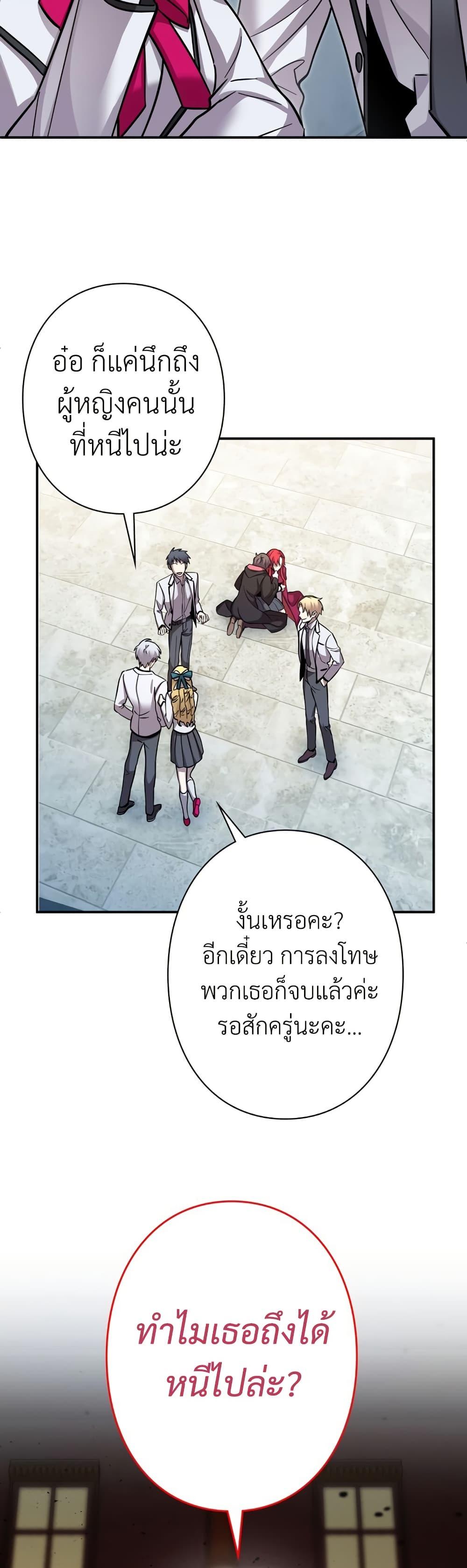 Manga-lc-com อ่านมังงะ อ่านการ์ตูน ออนไลน์ ฟรี I’m a Hero, but the Heroines are Trying to Kill Me ตอนที่ 1 2 3 4 5 6 7 8 9 10 11 12 13 14 ฟรี ไม่มีโฆษณา Manga-lc - อ่าน มังงะ อ่าน การ์ตูน ออนไลน์ อ่านมังงะ ฟรี
