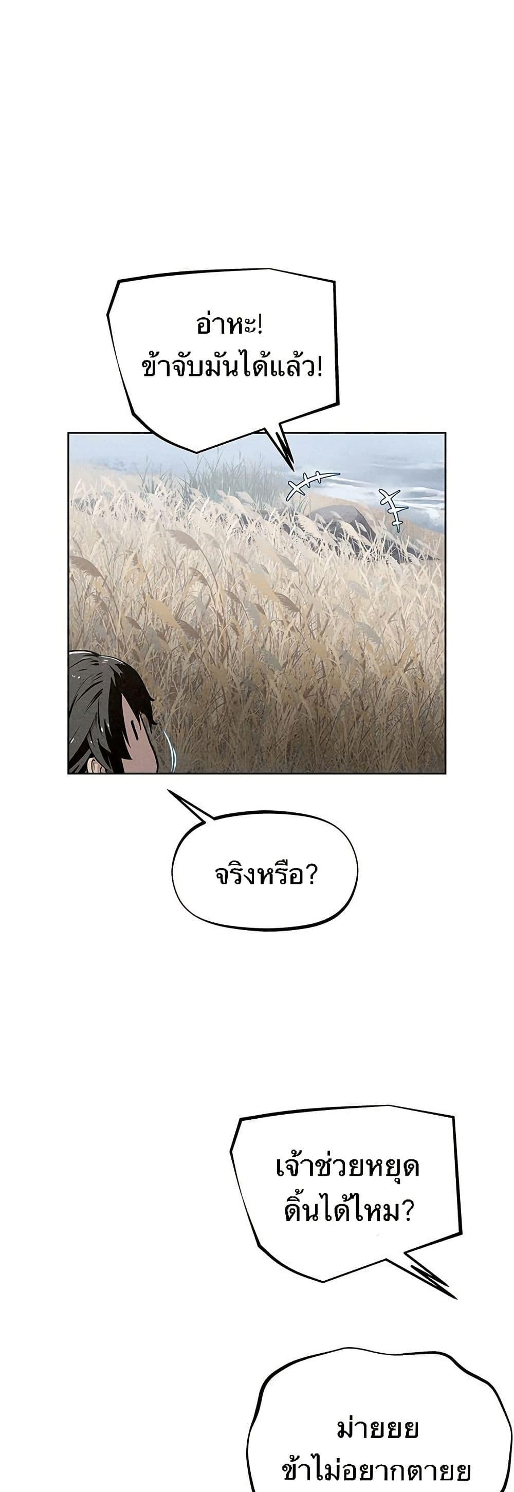 Manga-lc-com อ่านมังงะ อ่านการ์ตูน ออนไลน์ ฟรี Spirit Hunter ตอนที่ 1 2 3 4 5 6 7 8 9 10 11 12 13 14 ฟรี ไม่มีโฆษณา Manga-lc - อ่าน มังงะ อ่าน การ์ตูน ออนไลน์ อ่านมังงะ ฟรี