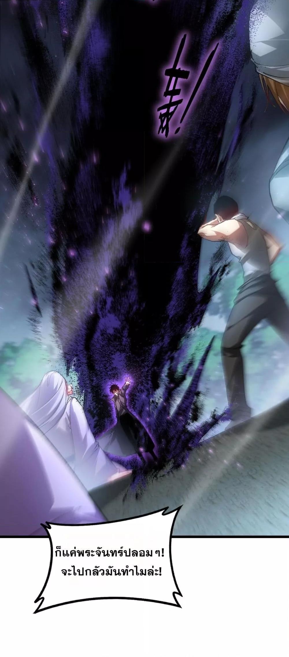 Manga-lc-com อ่านมังงะ อ่านการ์ตูน ออนไลน์ ฟรี SupremeZergLo ตอนที่ 1 2 3 4 5 6 7 8 9 10 11 12 13 14 ฟรี ไม่มีโฆษณา Manga-lc - อ่าน มังงะ อ่าน การ์ตูน ออนไลน์ อ่านมังงะ ฟรี