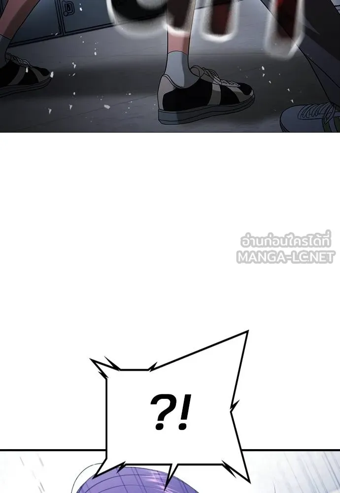 คูเซรา ตอนที่ 26 รูปที่ 103