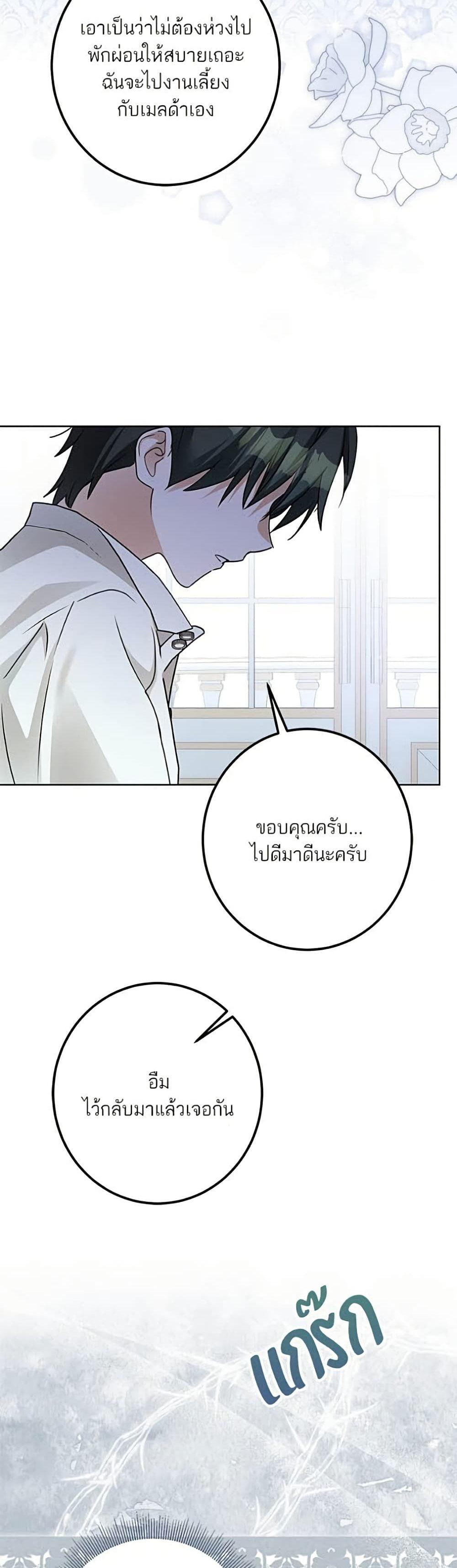 Manga-lc-com อ่านมังงะ อ่านการ์ตูน ออนไลน์ ฟรี Became the Duke’s Male Servant ตอนที่ 1 2 3 4 5 6 7 8 9 10 11 12 13 14 ฟรี ไม่มีโฆษณา Manga-lc - อ่าน มังงะ อ่าน การ์ตูน ออนไลน์ อ่านมังงะ ฟรี