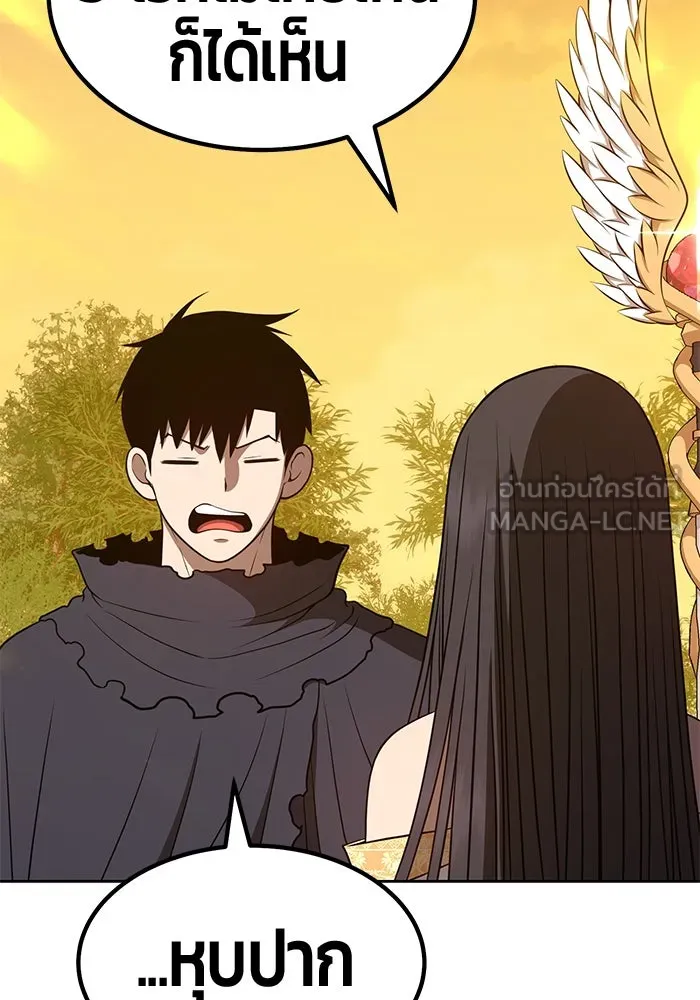 +99 ท่อนไม้พร้อมบวก ตอนที่ 38 รูปที่ 249