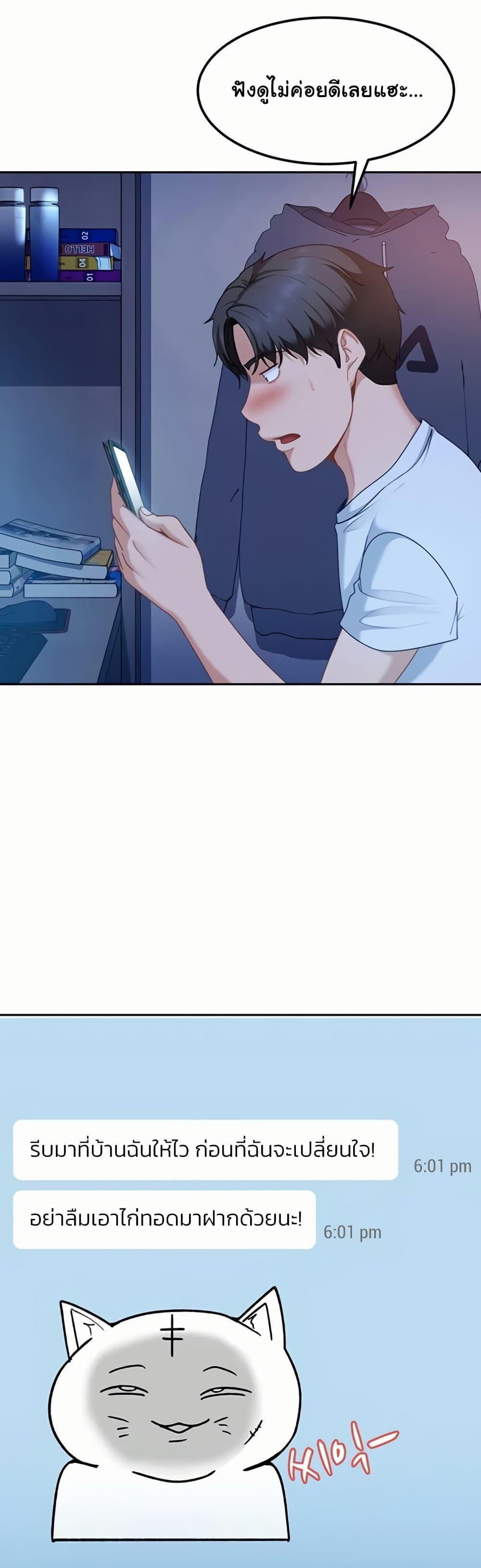 Doujin-Lc- อ่าน โดจิน มังฮวา เกาหลี ญี่ปุ่น จีน แปลไทย The Female Delinquent ตอนที่ 1 2 3 4 5 6 7 8 9 10 11 12 13 14 ฟรี ไม่มีโฆษณา อ่าน โดจิน Manhwa เกาหลี ญี่ปุ่น จีน เรามีครบ คัดมาให้เน้นๆ โดจิน 18+ รับประกันความฟินโดย  Doujin Lc
