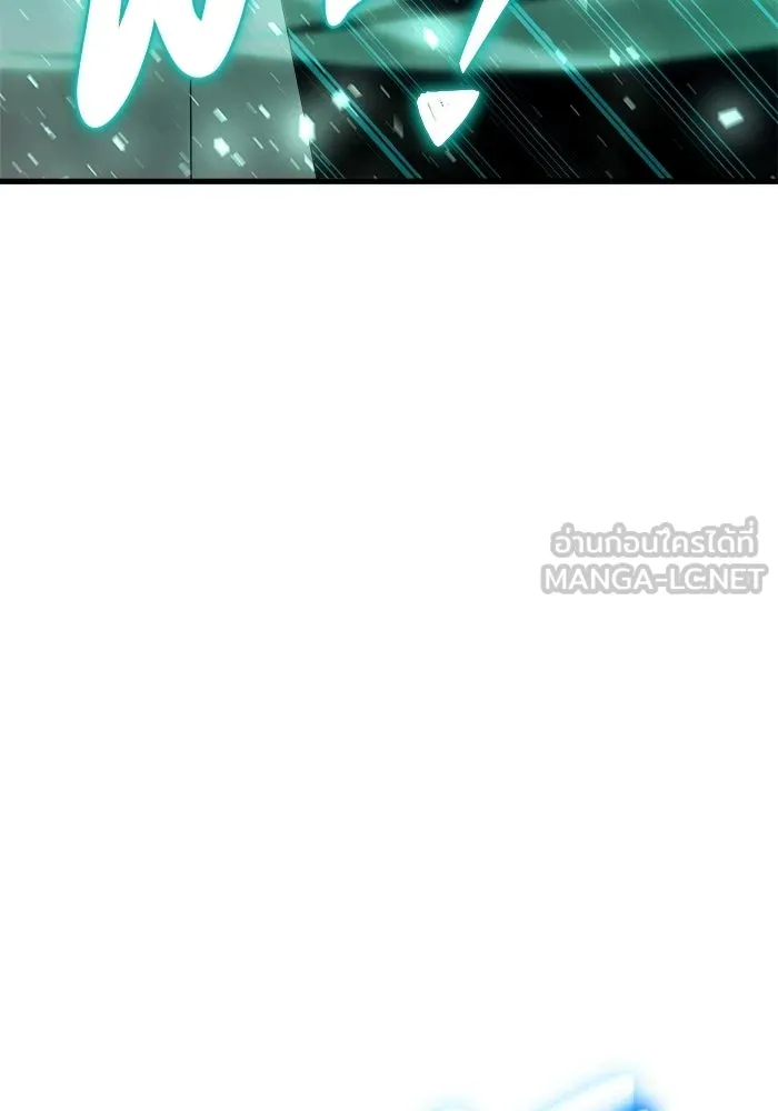 เริ่มเกมพร้อม 13 คุณสมบัติลับ ตอนที่ 21 รูปที่ 90