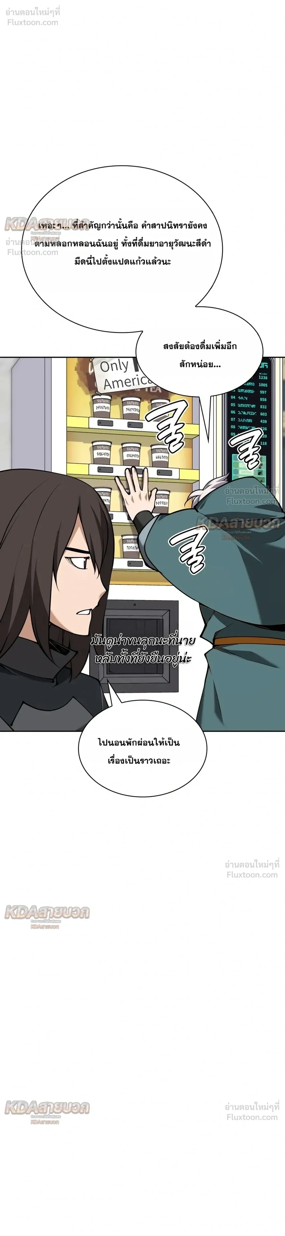Manga-lc-com อ่านมังงะ อ่านการ์ตูน ออนไลน์ ฟรี Overgeared จ้าวแห่งยุทธภัณฑ์ ตอนที่ 1 2 3 4 5 6 7 8 9 10 11 12 13 14 ฟรี ไม่มีโฆษณา Manga-lc - อ่าน มังงะ อ่าน การ์ตูน ออนไลน์ อ่านมังงะ ฟรี