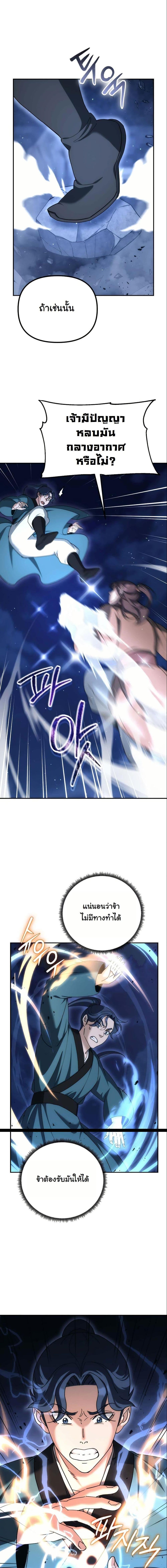 Manga-lc-com อ่านมังงะ อ่านการ์ตูน ออนไลน์ ฟรี The Eunuch’s Second Life ตอนที่ 1 2 3 4 5 6 7 8 9 10 11 12 13 14 ฟรี ไม่มีโฆษณา Manga-lc - อ่าน มังงะ อ่าน การ์ตูน ออนไลน์ อ่านมังงะ ฟรี