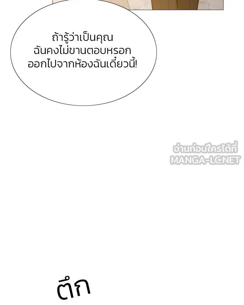 เซเรน่า ตอนที่ 7 รูปที่ 99