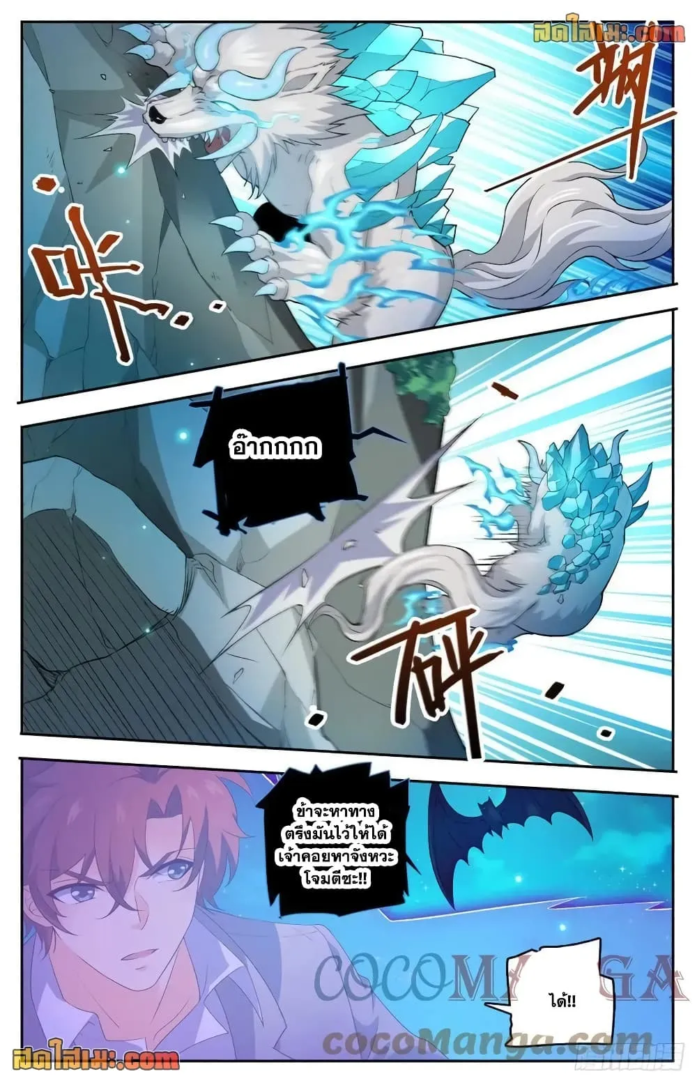 Manga-lc-com อ่านมังงะ อ่านการ์ตูน ออนไลน์ ฟรี Versatile Mage – จอมเวทย์เต็มพิกัด ตอนที่ 1 2 3 4 5 6 7 8 9 10 11 12 13 14 ฟรี ไม่มีโฆษณา Manga-lc - อ่าน มังงะ อ่าน การ์ตูน ออนไลน์ อ่านมังงะ ฟรี