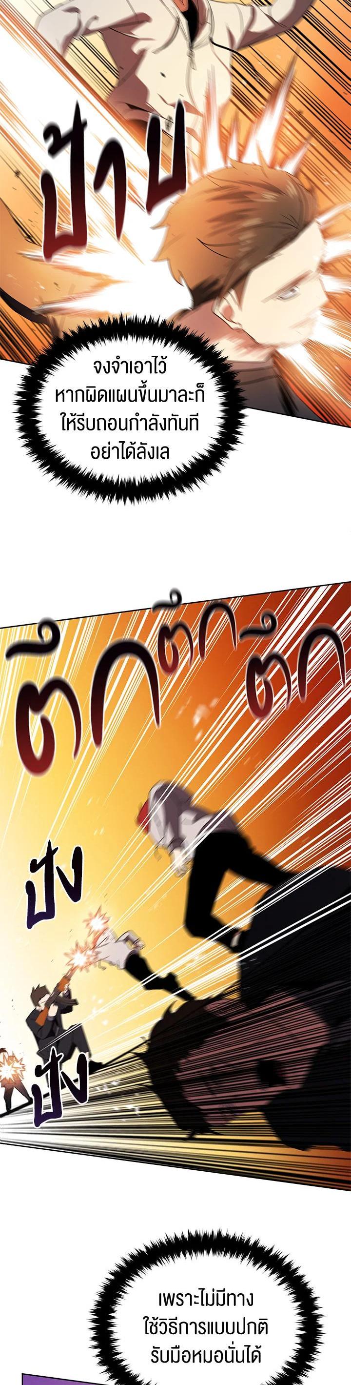 Manga-lc-com อ่านมังงะ อ่านการ์ตูน ออนไลน์ ฟรี The Descent of the Demonic Master ตอนที่ 1 2 3 4 5 6 7 8 9 10 11 12 13 14 ฟรี ไม่มีโฆษณา Manga-lc - อ่าน มังงะ อ่าน การ์ตูน ออนไลน์ อ่านมังงะ ฟรี