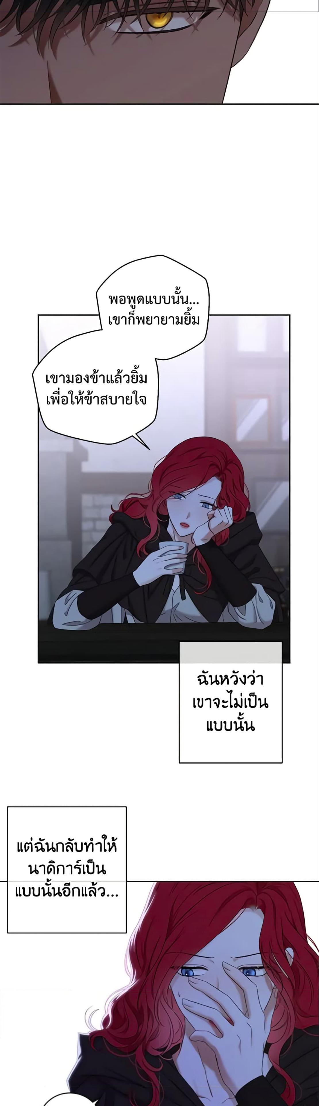 Manga-lc-com อ่านมังงะ อ่านการ์ตูน ออนไลน์ ฟรี I Fell into a Reverse Harem Game! ตอนที่ 1 2 3 4 5 6 7 8 9 10 11 12 13 14 ฟรี ไม่มีโฆษณา Manga-lc - อ่าน มังงะ อ่าน การ์ตูน ออนไลน์ อ่านมังงะ ฟรี