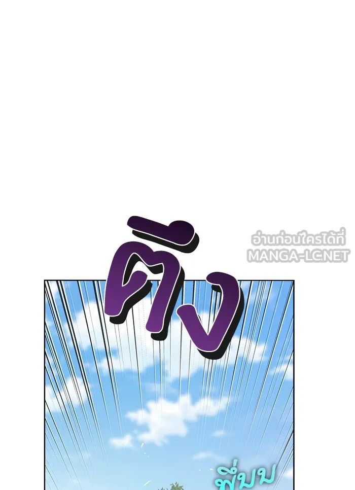 โชคชะตานำพารัก ตอนที่ 83 โคตรร้อน รูปที่ 135