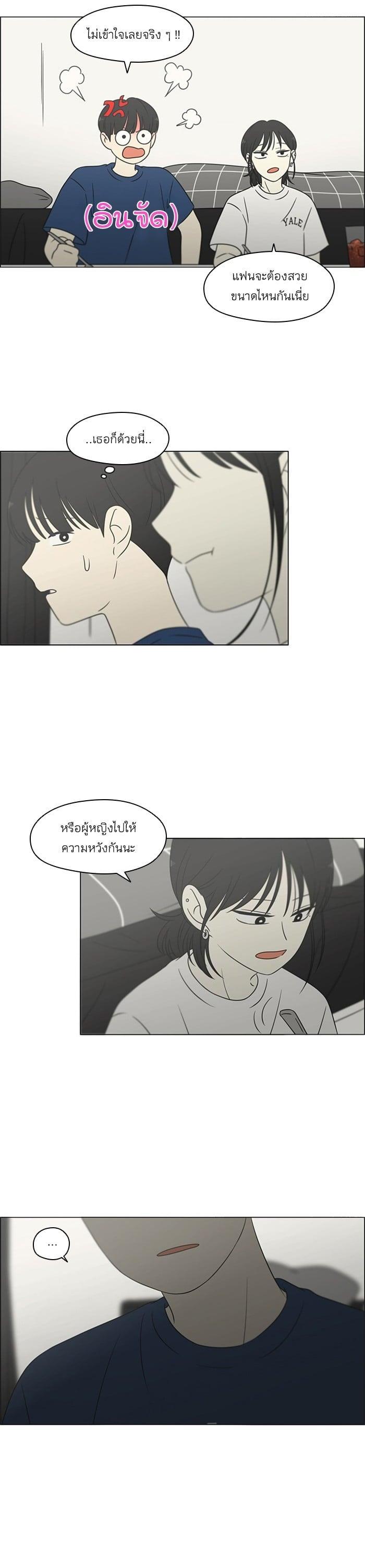 Manga-lc-com อ่านมังงะ อ่านการ์ตูน ออนไลน์ ฟรี Love Revolution รักนี้ต้องปฏิวัติ ตอนที่ 1 2 3 4 5 6 7 8 9 10 11 12 13 14 ฟรี ไม่มีโฆษณา Manga-lc - อ่าน มังงะ อ่าน การ์ตูน ออนไลน์ อ่านมังงะ ฟรี