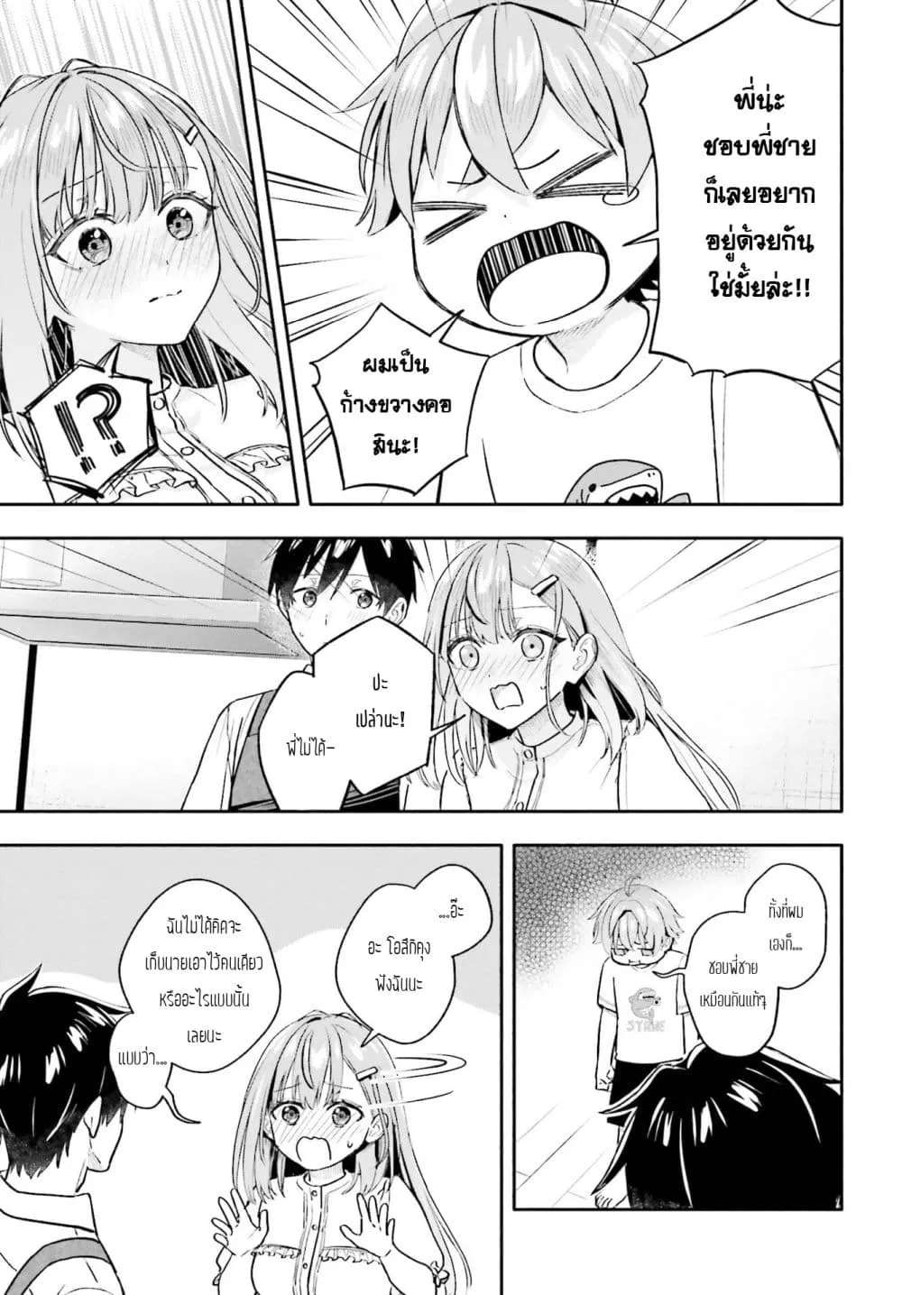 Manga-lc-com อ่านมังงะ อ่านการ์ตูน ออนไลน์ ฟรี Kaji Daikou no Arubaito wo Hajimetara Gakuen Ichi no Bishouj ตอนที่ 1 2 3 4 5 6 7 8 9 10 11 12 13 14 ฟรี ไม่มีโฆษณา Manga-lc - อ่าน มังงะ อ่าน การ์ตูน ออนไลน์ อ่านมังงะ ฟรี