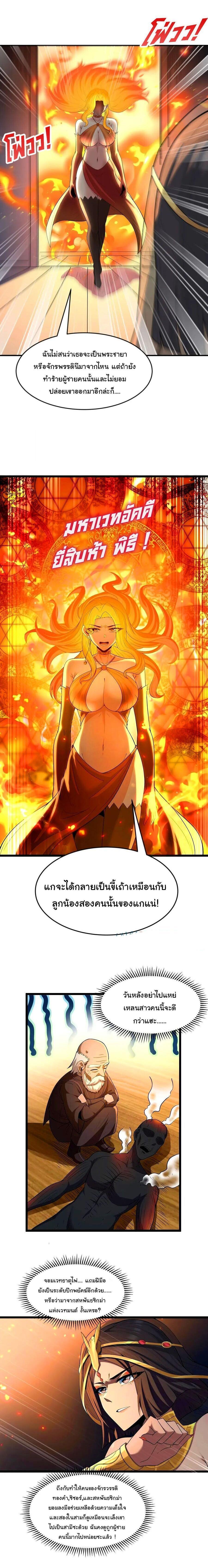 Manga-lc-com อ่านมังงะ อ่านการ์ตูน ออนไลน์ ฟรี This Hero is a Money Supremacist ตอนที่ 1 2 3 4 5 6 7 8 9 10 11 12 13 14 ฟรี ไม่มีโฆษณา Manga-lc - อ่าน มังงะ อ่าน การ์ตูน ออนไลน์ อ่านมังงะ ฟรี