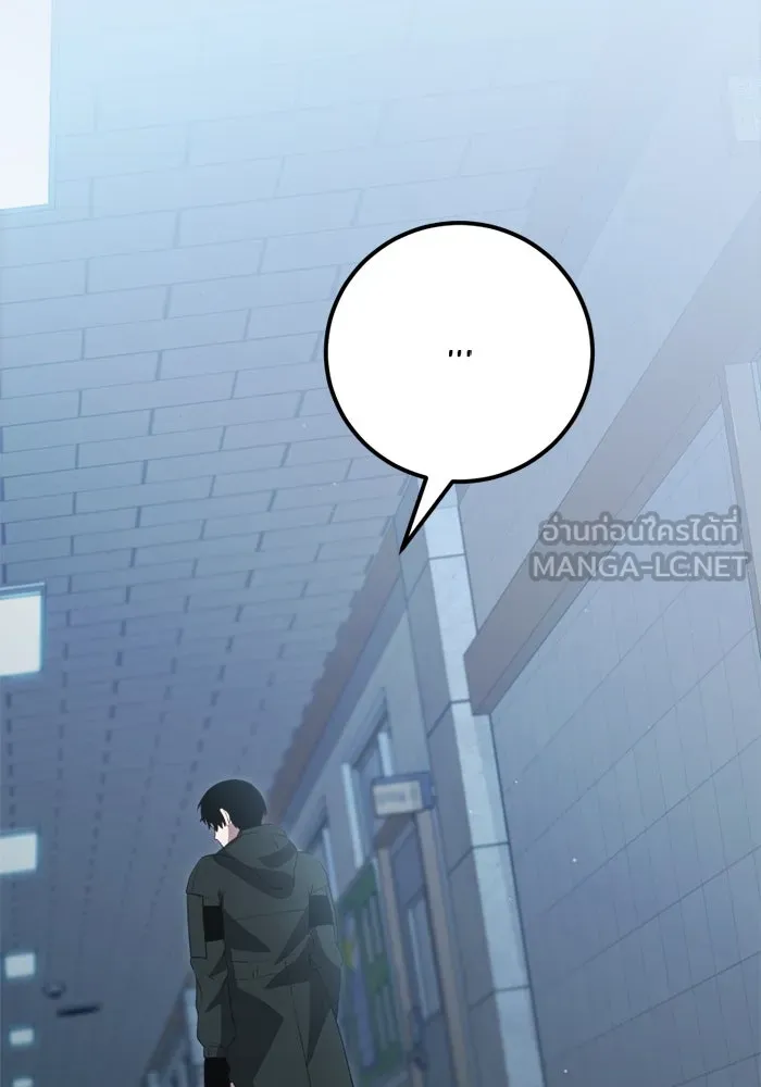 พลิกชะตาคว้าไอเทมระดับเทพ ตอนที่ 23 ตั้งเซอร์เคิล (1) รูปที่ 159