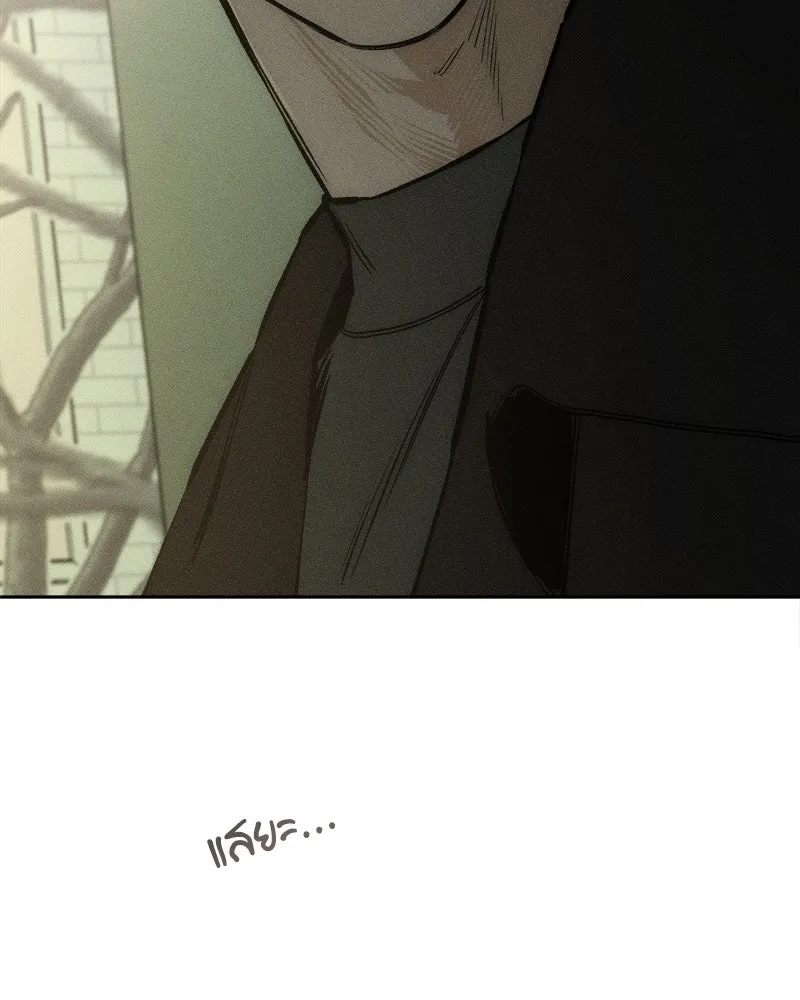 บุปผารุ่มราคะ ตอนที่ 16 รูปที่ 26