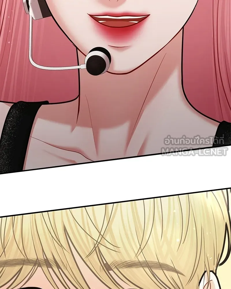 จ้า แม่คนสวย ตอนที่ 47 รูปที่ 138