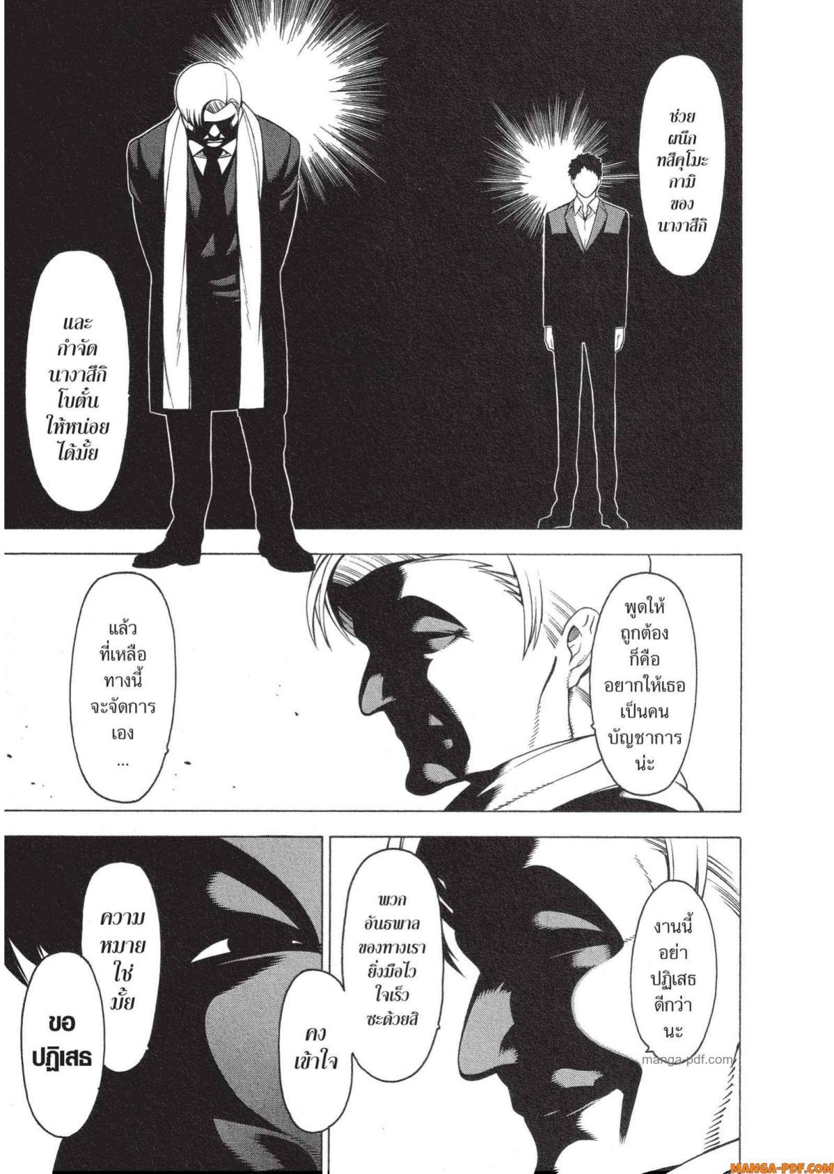 Manga-lc-com อ่านมังงะ อ่านการ์ตูน ออนไลน์ ฟรี Mononogatari มหาเนตรผู้พิทักษ์ ตอนที่ 1 2 3 4 5 6 7 8 9 10 11 12 13 14 ฟรี ไม่มีโฆษณา Manga-lc - อ่าน มังงะ อ่าน การ์ตูน ออนไลน์ อ่านมังงะ ฟรี