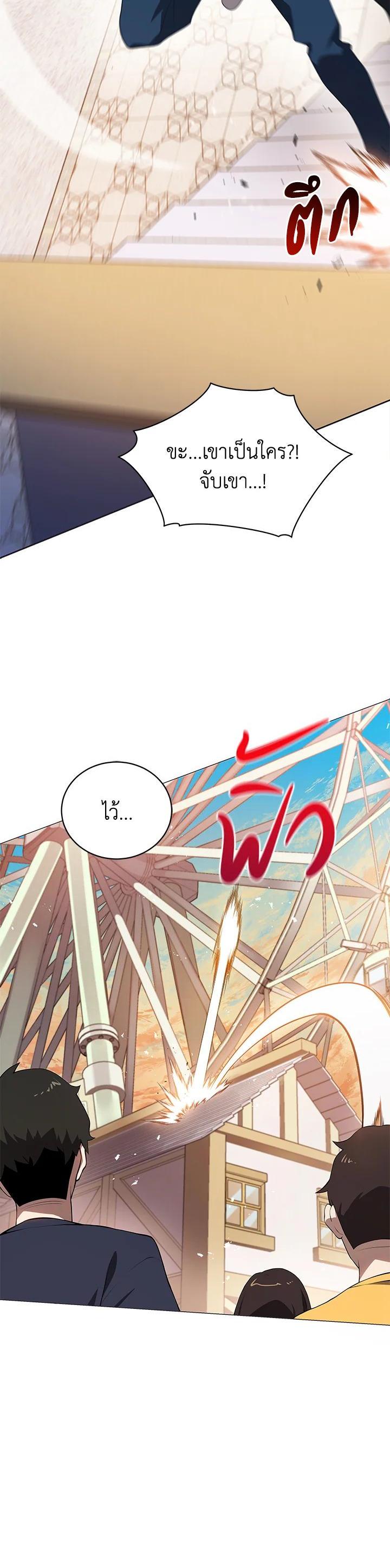 Manga-lc-com อ่านมังงะ อ่านการ์ตูน ออนไลน์ ฟรี The Descent of the Demonic Master ตอนที่ 1 2 3 4 5 6 7 8 9 10 11 12 13 14 ฟรี ไม่มีโฆษณา Manga-lc - อ่าน มังงะ อ่าน การ์ตูน ออนไลน์ อ่านมังงะ ฟรี