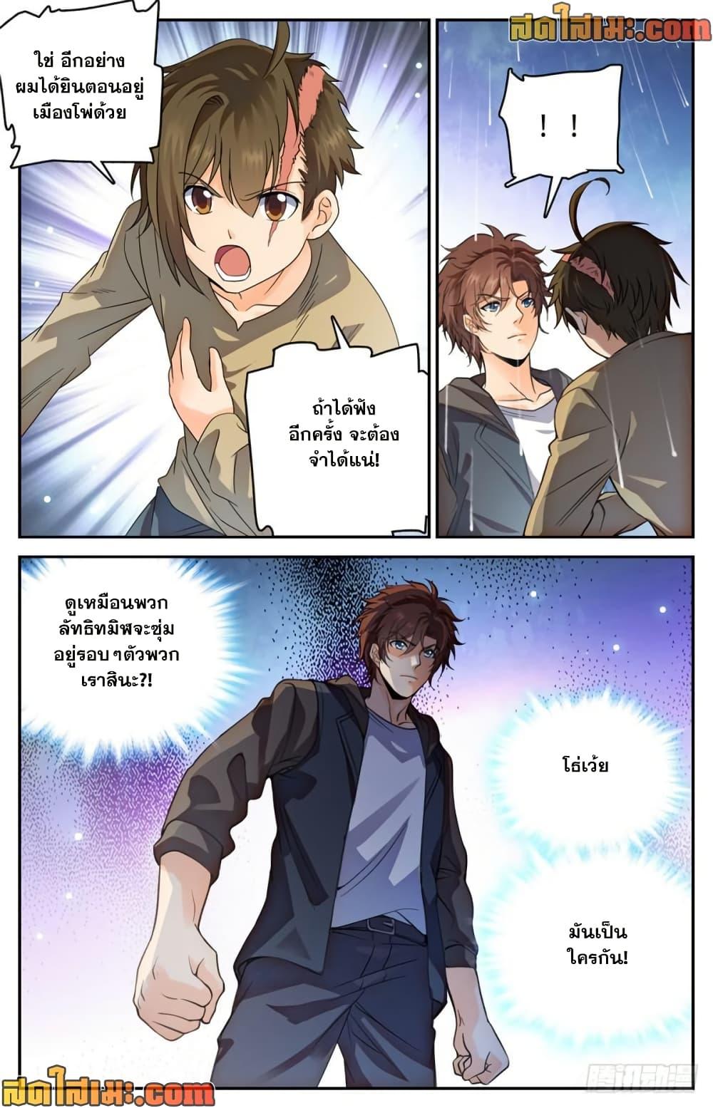 Manga-lc-com อ่านมังงะ อ่านการ์ตูน ออนไลน์ ฟรี Versatile Mage จอมเวทย์เต็มพิกัด ตอนที่ 1 2 3 4 5 6 7 8 9 10 11 12 13 14 ฟรี ไม่มีโฆษณา Manga-lc - อ่าน มังงะ อ่าน การ์ตูน ออนไลน์ อ่านมังงะ ฟรี
