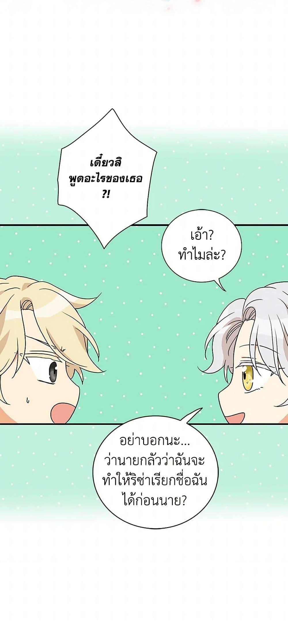 Manga-lc-com อ่านมังงะ อ่านการ์ตูน ออนไลน์ ฟรี I Became the Villain’s Mother ตอนที่ 1 2 3 4 5 6 7 8 9 10 11 12 13 14 ฟรี ไม่มีโฆษณา Manga-lc - อ่าน มังงะ อ่าน การ์ตูน ออนไลน์ อ่านมังงะ ฟรี
