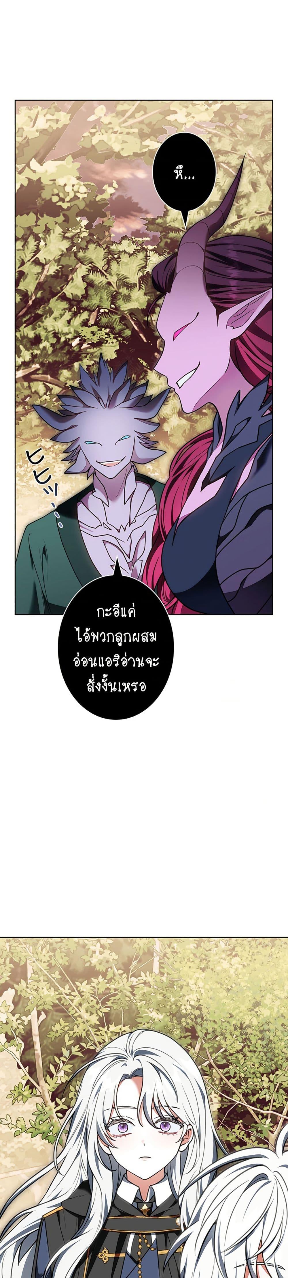 Manga-lc-com อ่านมังงะ อ่านการ์ตูน ออนไลน์ ฟรี I Was Supposed to Be a Stalker Lady, but Somehow I’m Being Adored Instead ตอนที่ 1 2 3 4 5 6 7 8 9 10 11 12 13 14 ฟรี ไม่มีโฆษณา Manga-lc - อ่าน มังงะ อ่าน การ์ตูน ออนไลน์ อ่านมังงะ ฟรี
