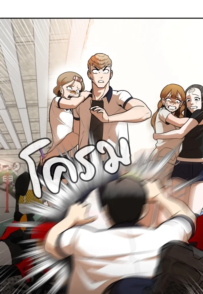 สนามเด็กล่า ตอนที่ 6 รูปที่ 151