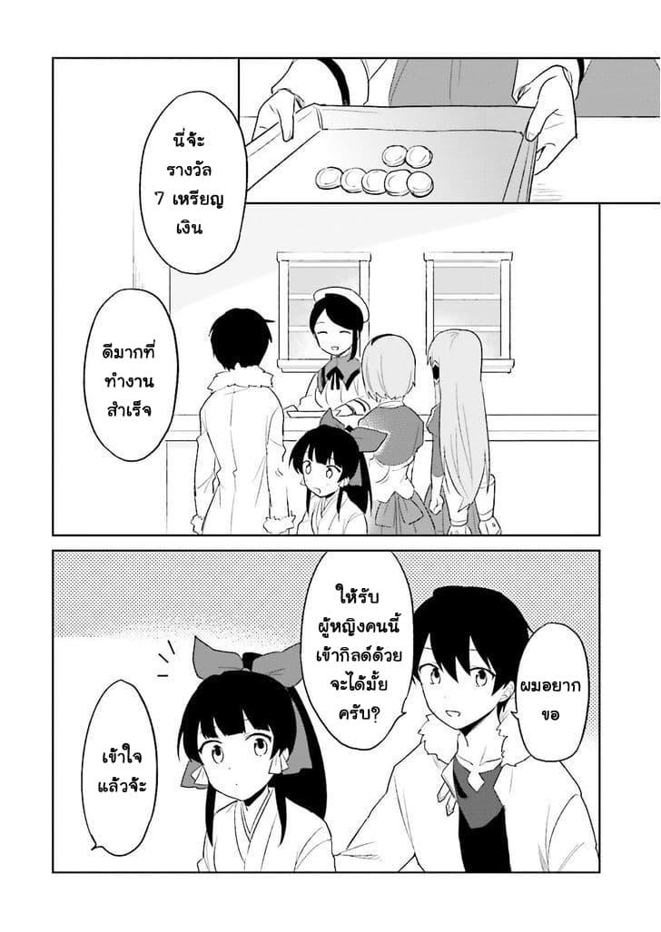 Manga-lc-com อ่านมังงะ อ่านการ์ตูน ออนไลน์ ฟรี In Another World With My Smartphone ไปต่างโลกกับสมาร์ทโฟน ตอนที่ 1 2 3 4 5 6 7 8 9 10 11 12 13 14 ฟรี ไม่มีโฆษณา Manga-lc - อ่าน มังงะ อ่าน การ์ตูน ออนไลน์ อ่านมังงะ ฟรี