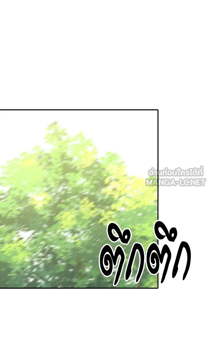 บุตรสาวของดยุกปีศาจ ตอนที่ 14 รูปที่ 78