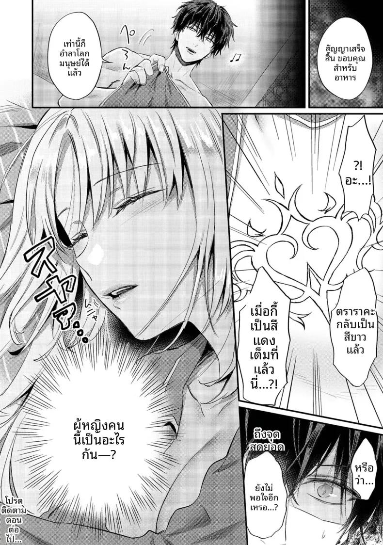 Doujin-Lc- อ่าน โดจิน มังฮวา เกาหลี ญี่ปุ่น จีน แปลไทย ฉันอยากได้รับความพึงพอใจจากซัคคิวบัสผู้เอาใจใส่ (Koori) ตอนที่ 1 2 3 4 5 6 7 8 9 10 11 12 13 14 ฟรี ไม่มีโฆษณา อ่าน โดจิน Manhwa เกาหลี ญี่ปุ่น จีน เรามีครบ คัดมาให้เน้นๆ โดจิน 18+ รับประกันความฟินโดย  Doujin Lc