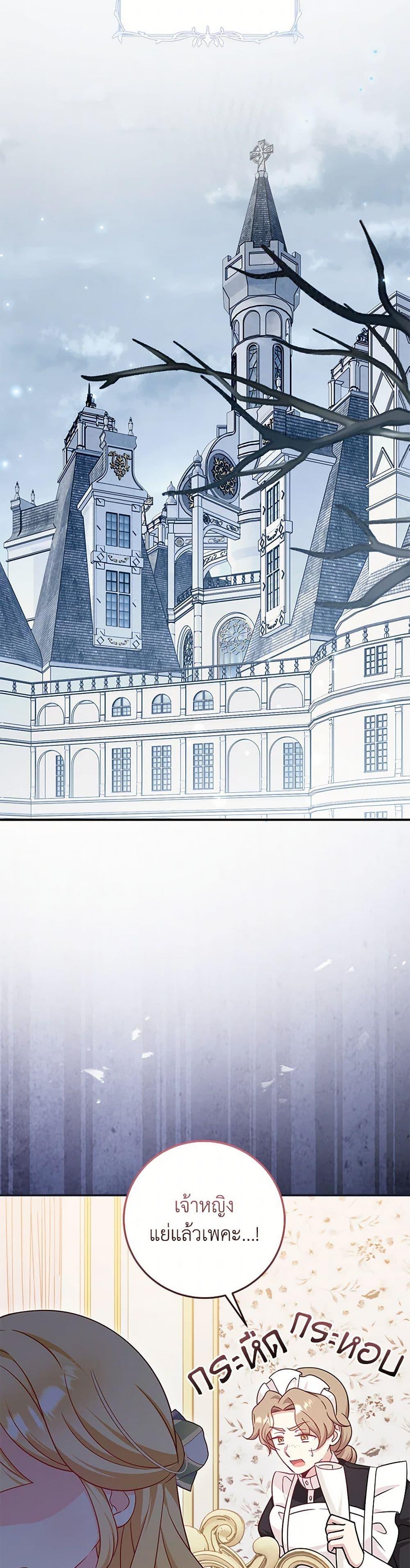 Manga-lc-com อ่านมังงะ อ่านการ์ตูน ออนไลน์ ฟรี Baby Pharmacist Princess ตอนที่ 1 2 3 4 5 6 7 8 9 10 11 12 13 14 ฟรี ไม่มีโฆษณา Manga-lc - อ่าน มังงะ อ่าน การ์ตูน ออนไลน์ อ่านมังงะ ฟรี