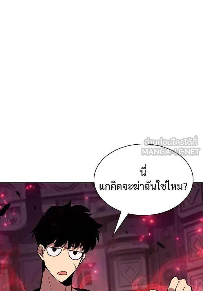 ผู้เล่นหน้าใหม่เลเวลแมกซ์ ตอนที่ 158 หัวหน้าตระกูลเดคาซัส รูปที่ 15