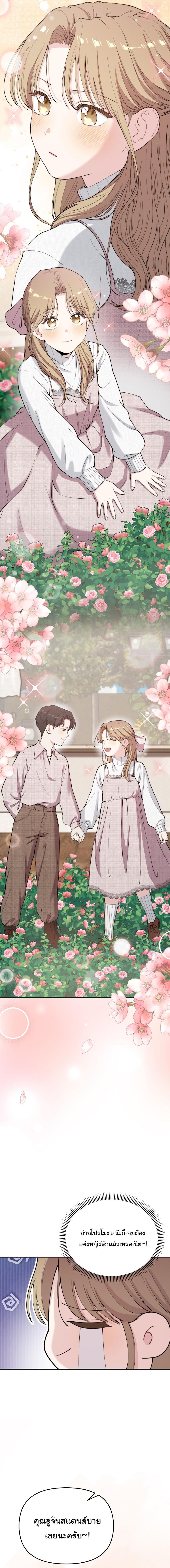 Manga-lc-com อ่านมังงะ อ่านการ์ตูน ออนไลน์ ฟรี Face Genius  0-Year-Old Top Star ตอนที่ 1 2 3 4 5 6 7 8 9 10 11 12 13 14 ฟรี ไม่มีโฆษณา Manga-lc - อ่าน มังงะ อ่าน การ์ตูน ออนไลน์ อ่านมังงะ ฟรี